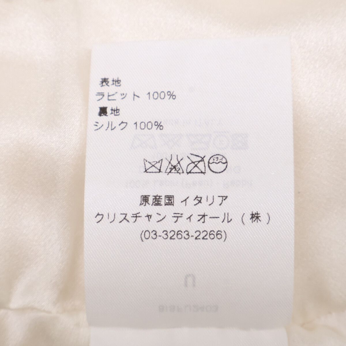 Dior le Rabbit Sha Scarf — view 9