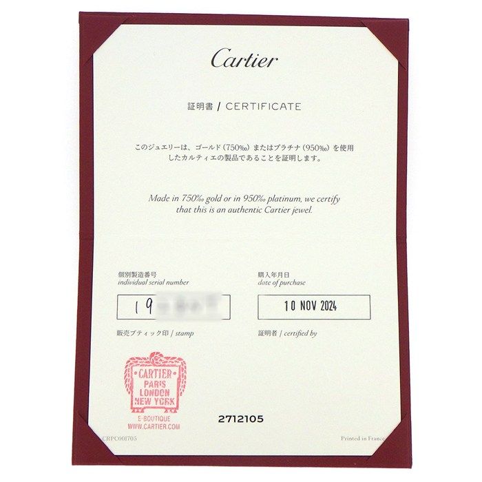 Cartier Bracelet Dame Les XS Diamants Legers 1 Point Diamond 18K Yellow Gold — view 8