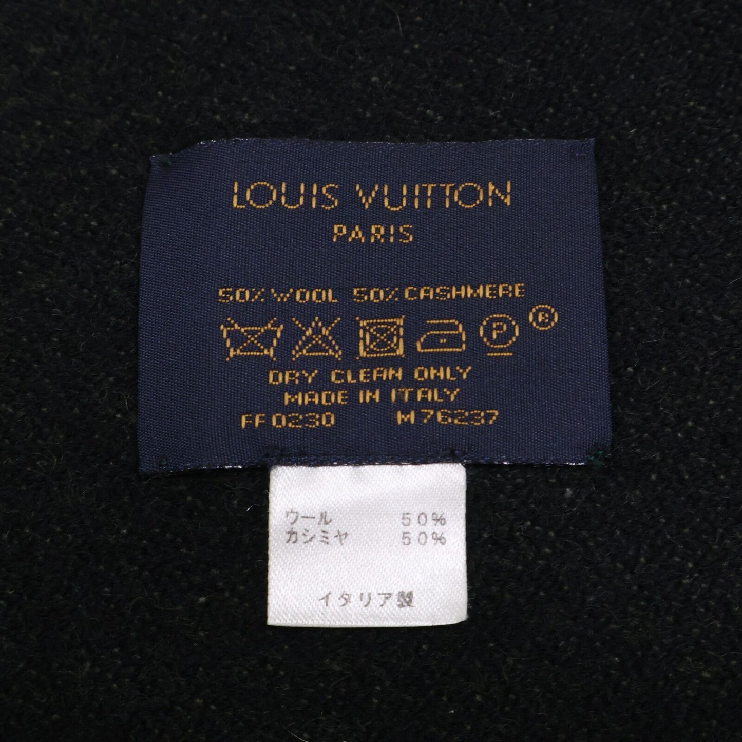 Louis Vuitton Echarpe Monogram Gradient Wool Cashmere Fringe — view 6
