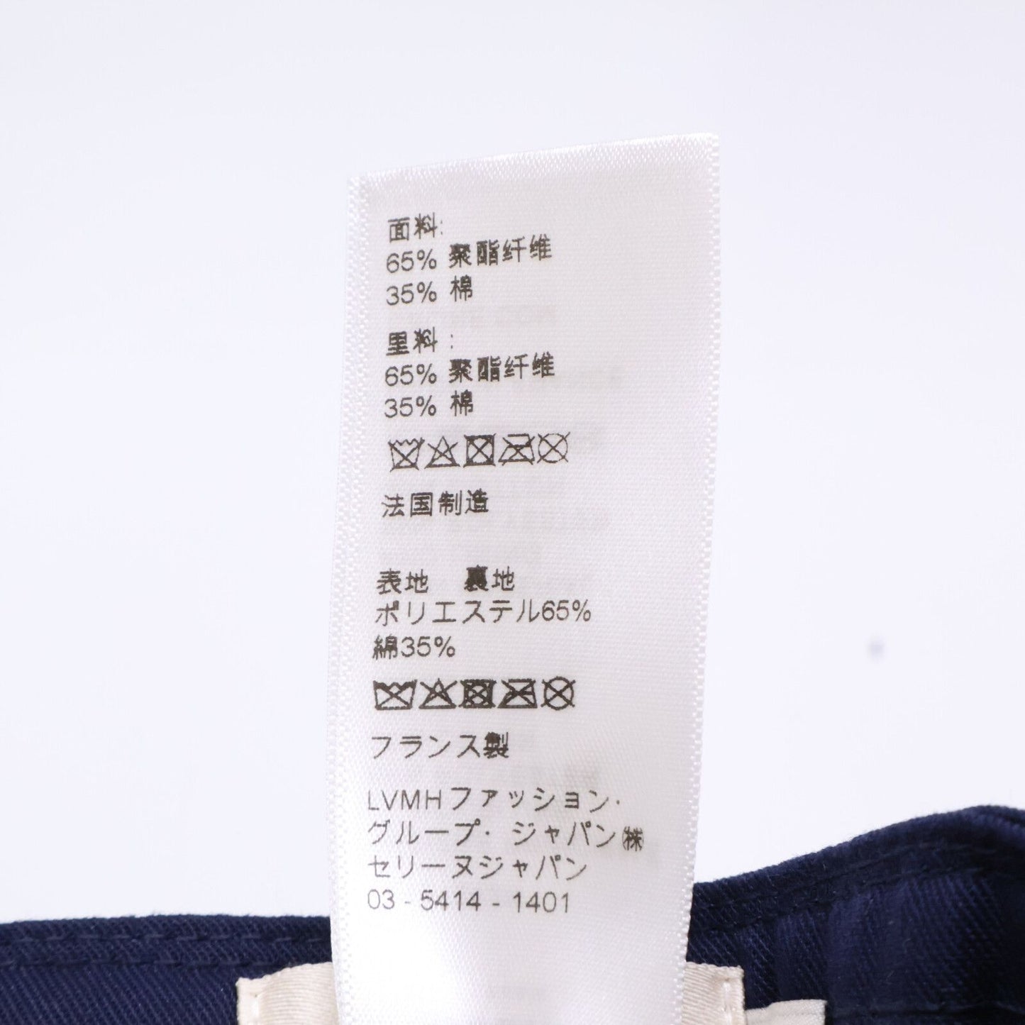 Celine Logo Embroidery Baseball Cap — view 9