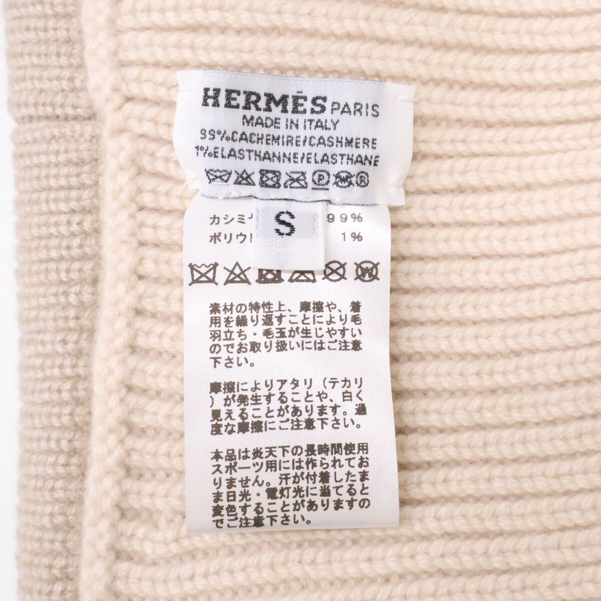 Hermes Heaven Chaine D'ancre Cashmere Knit — view 7