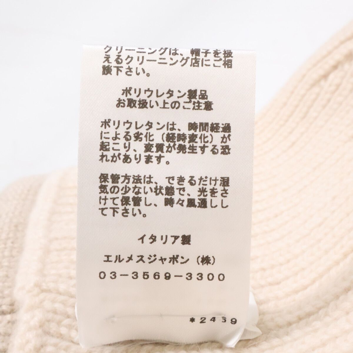 Hermes Heaven Chaine D'ancre Cashmere Knit — view 9