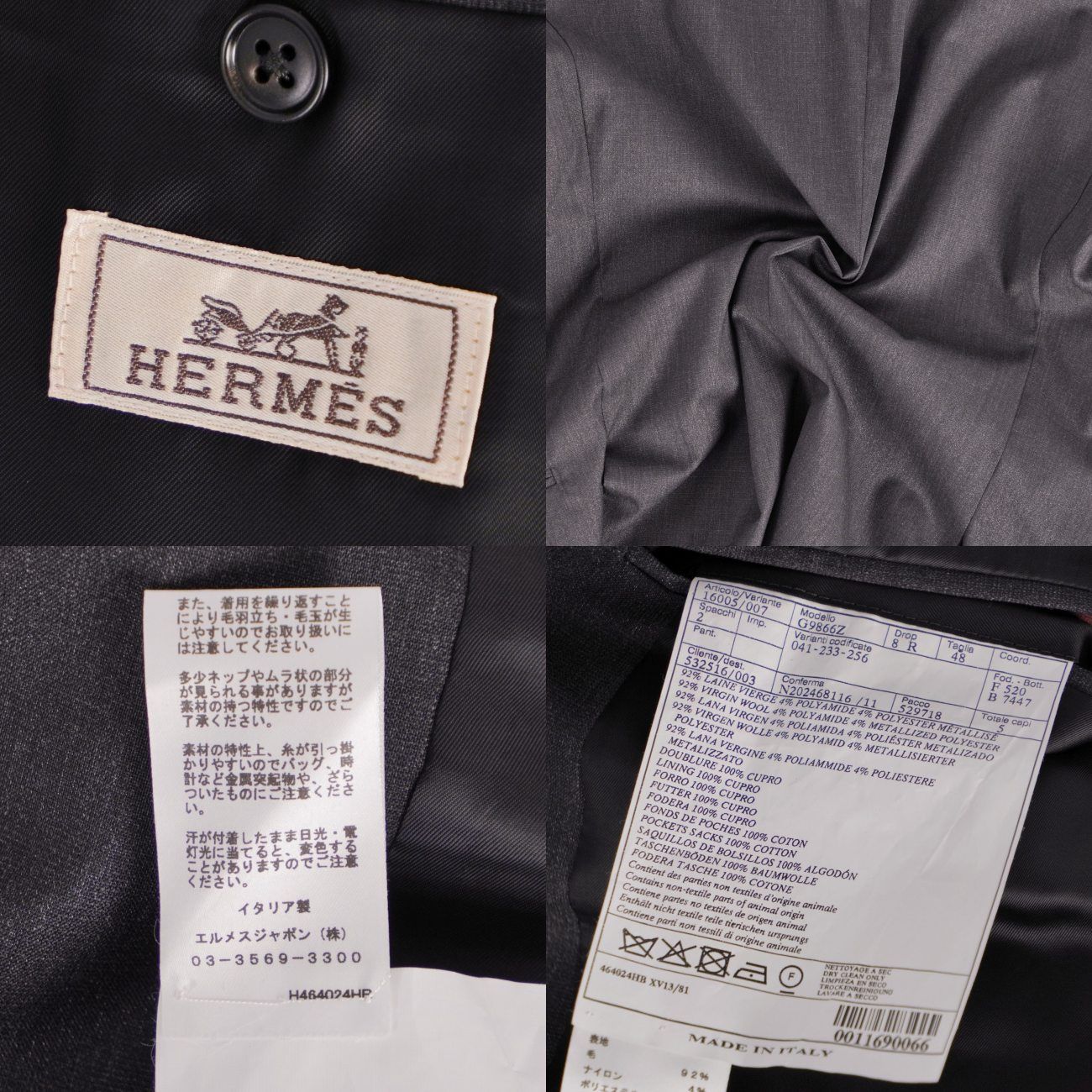 Hermes Jacket Tailored Double Breasted — view 7