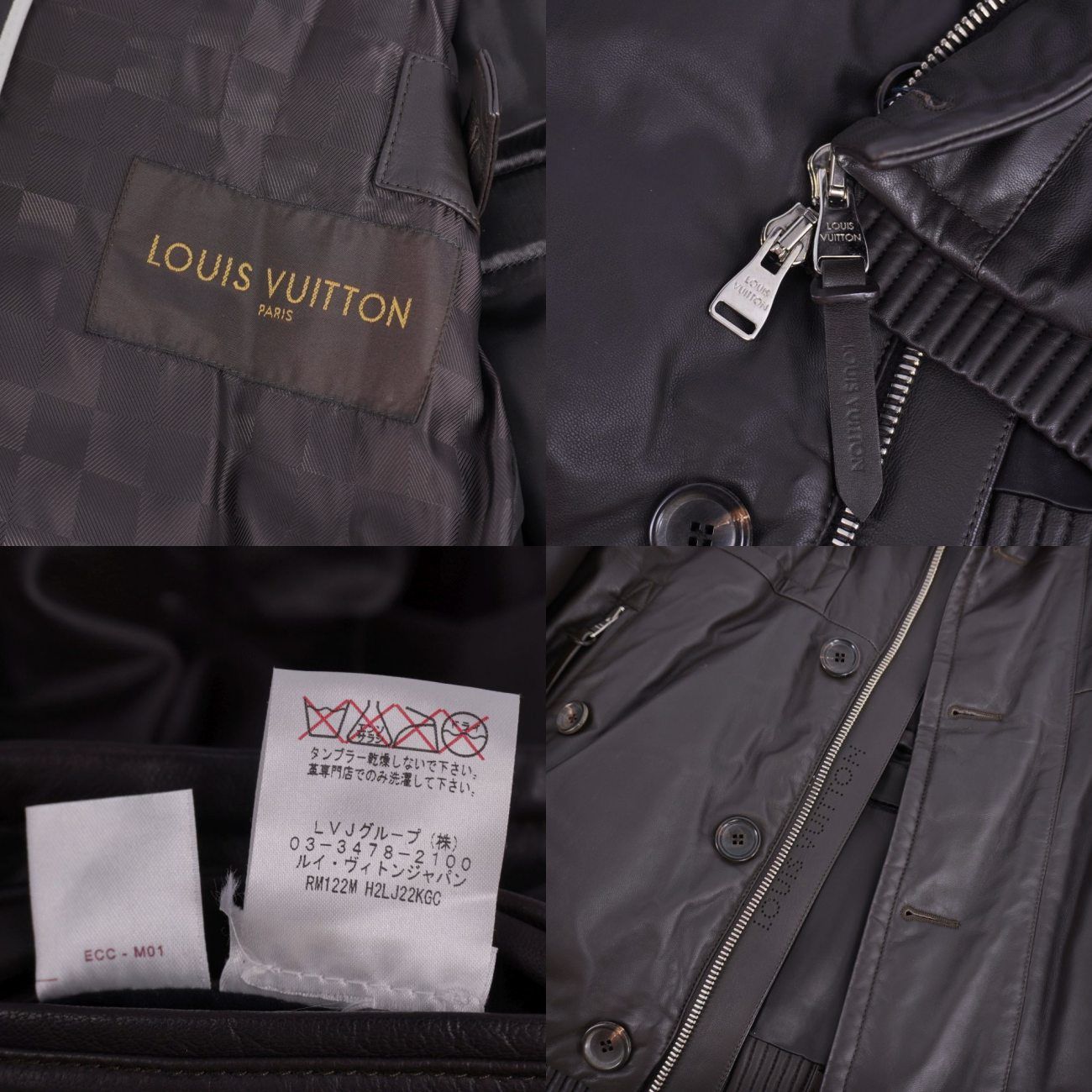 Louis Vuitton Jacket Leather — view 7