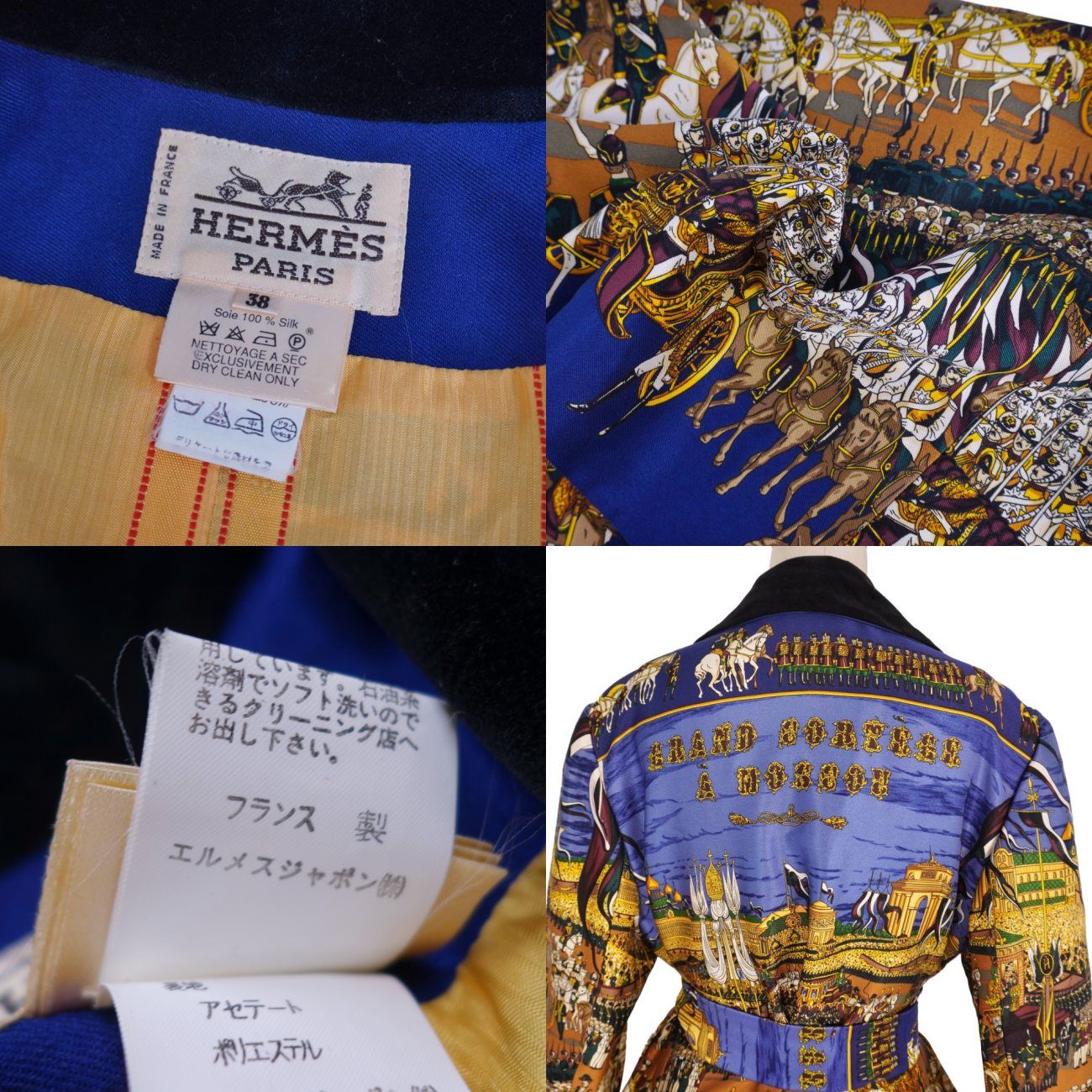 Hermes Vintage Jacket with Belt Grand — view 9