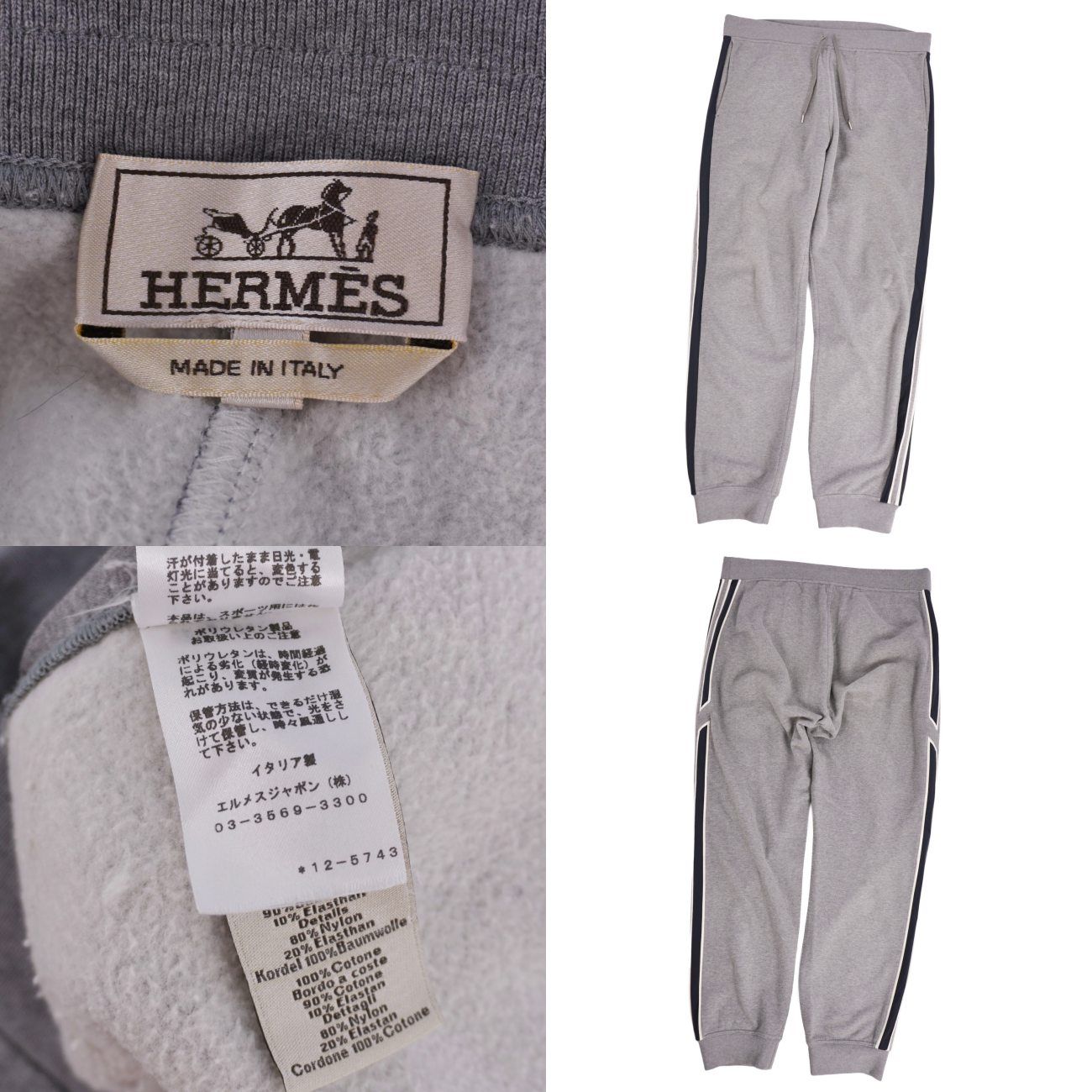 Hermes Pants Run Longpants — view 6