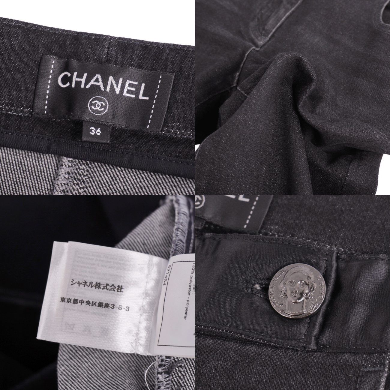 Chanel Pants Denim Cotton Strike — view 6