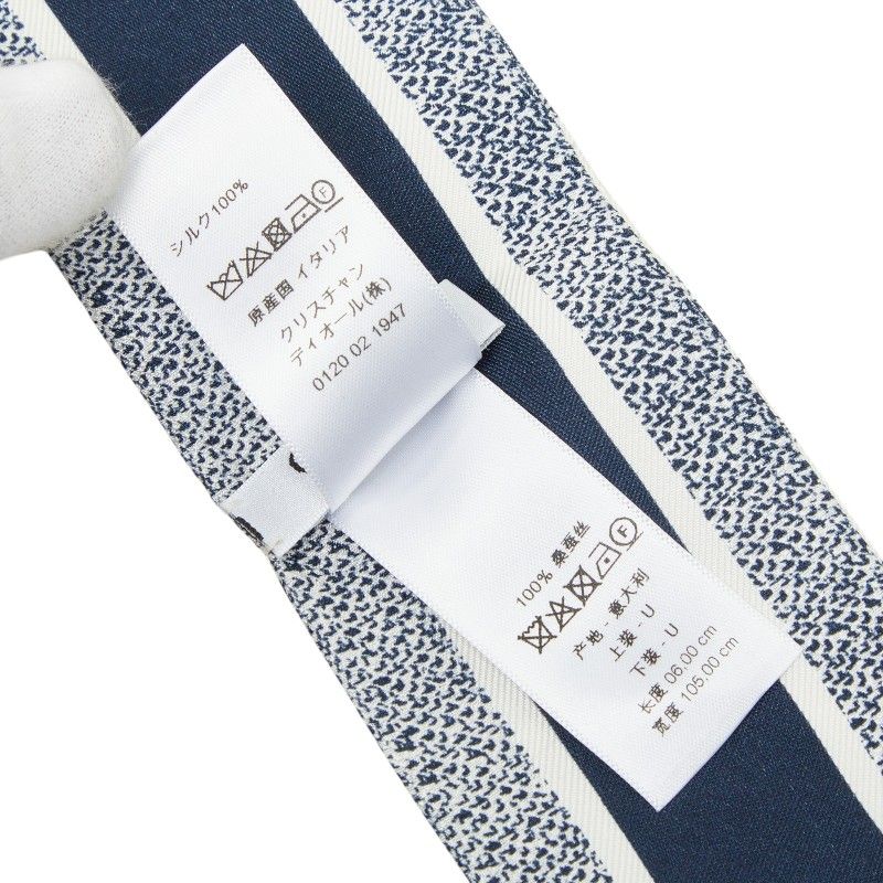 Dior Toile de Jouy Sauvage Silk Twill Mitzah Scarf Twilly Navy Ivory — view 4