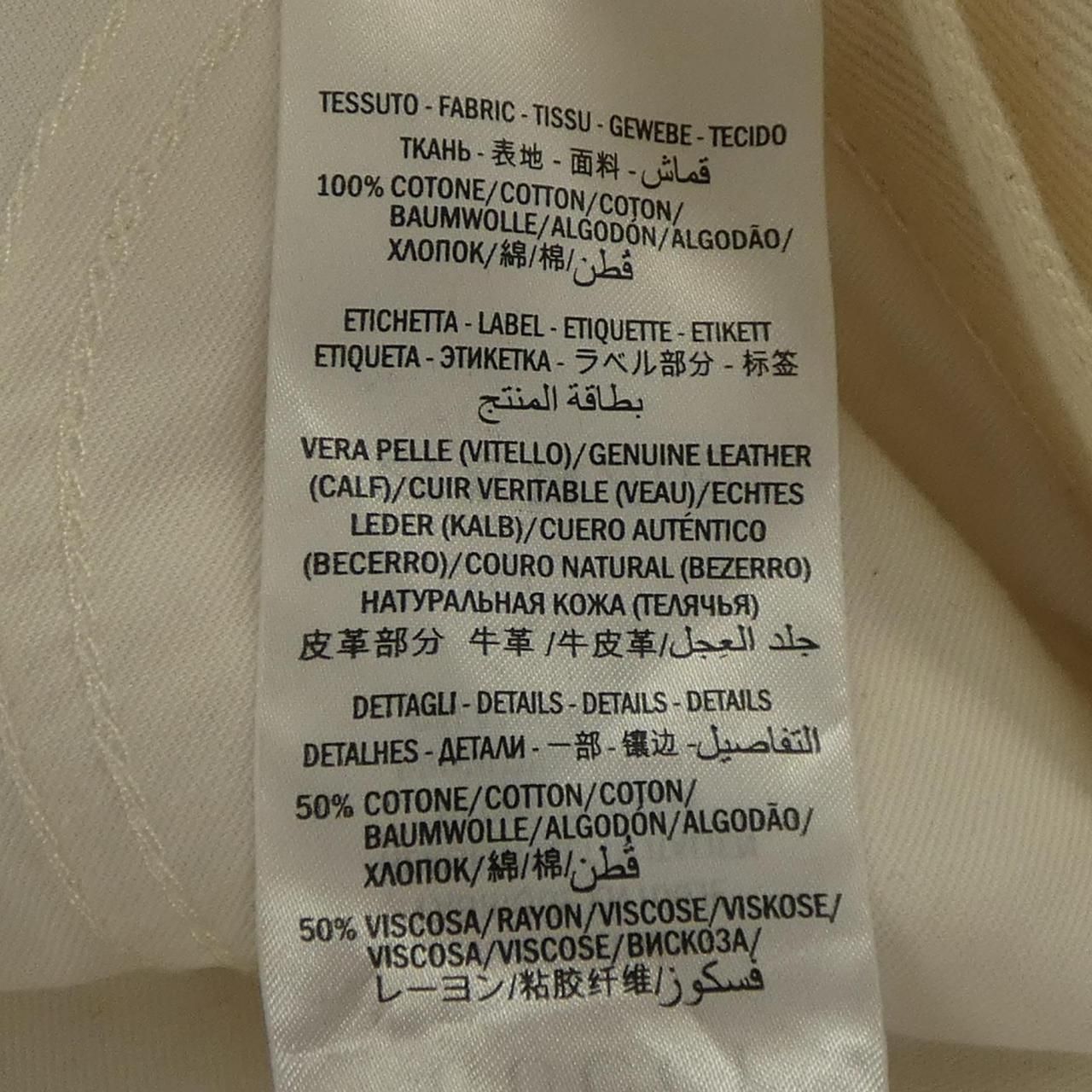 Gucci Jeans Beige — view 3
