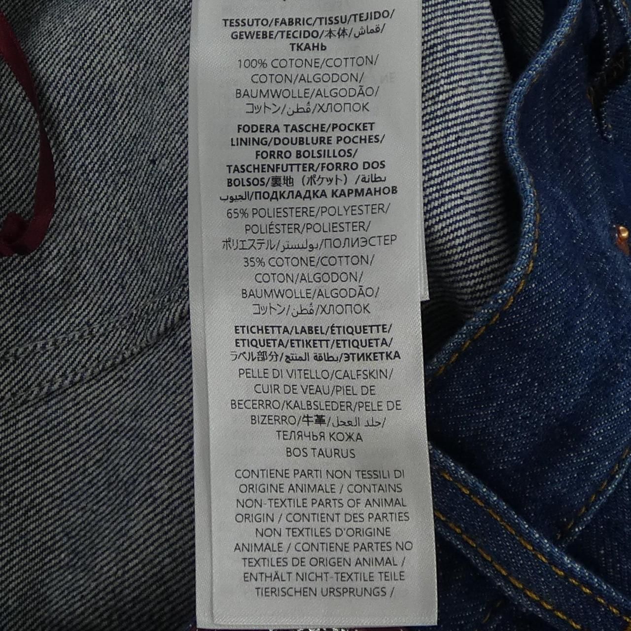 Gucci Mid Length Denim Skirt — view 3