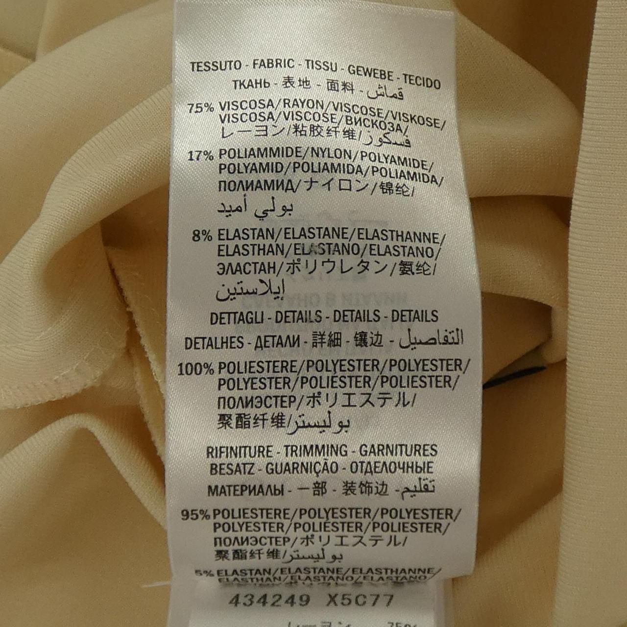Gucci Dress Beige — view 3