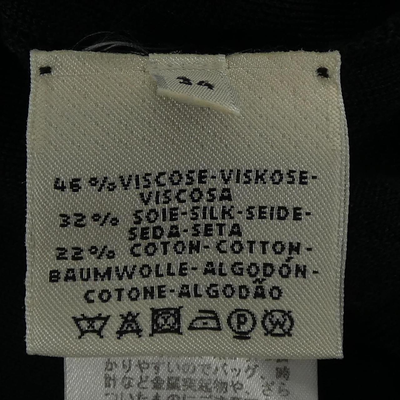 Hermes Dress Gray — view 3