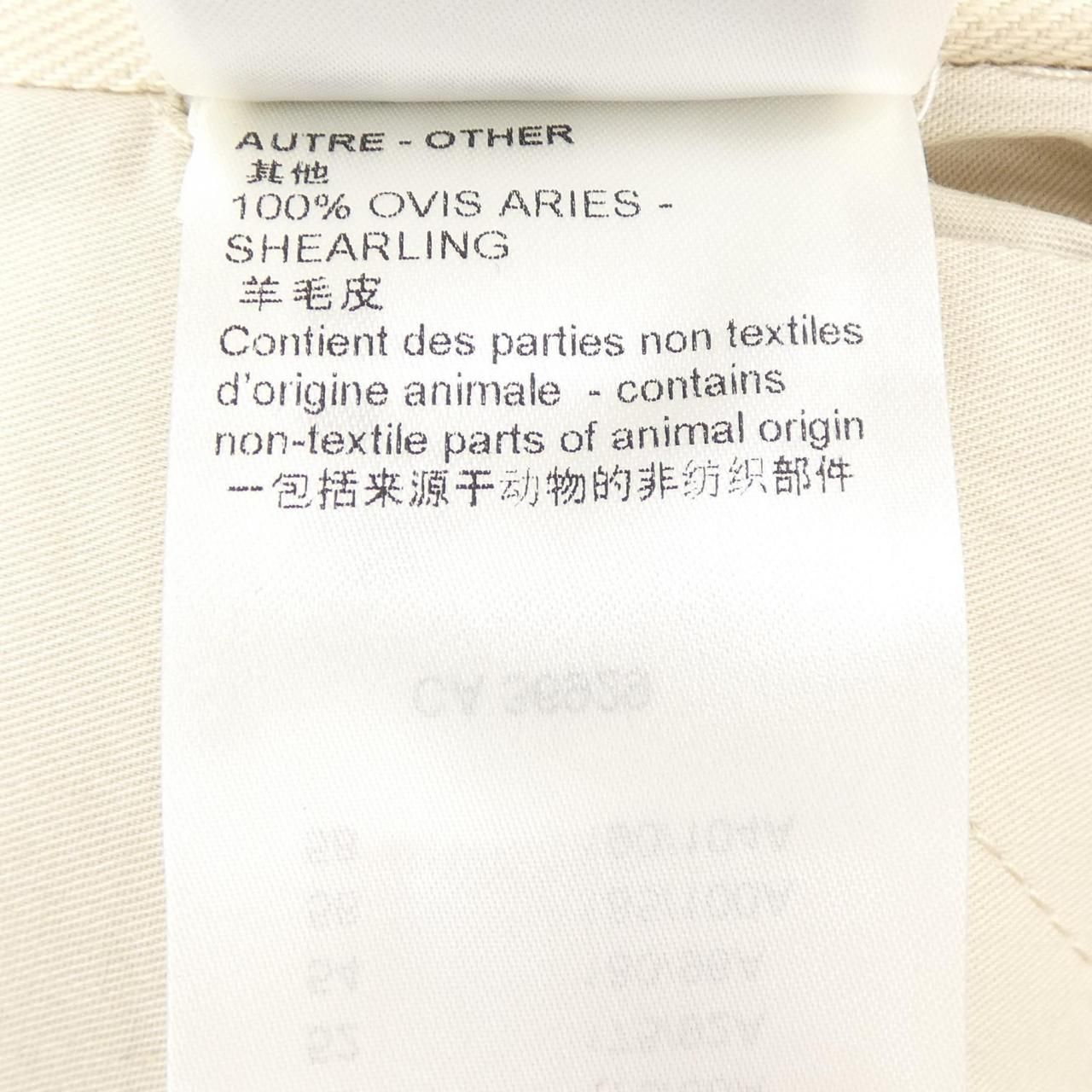 Louis Vuitton Monogram Work Weardenim Jacket Denim — view 4