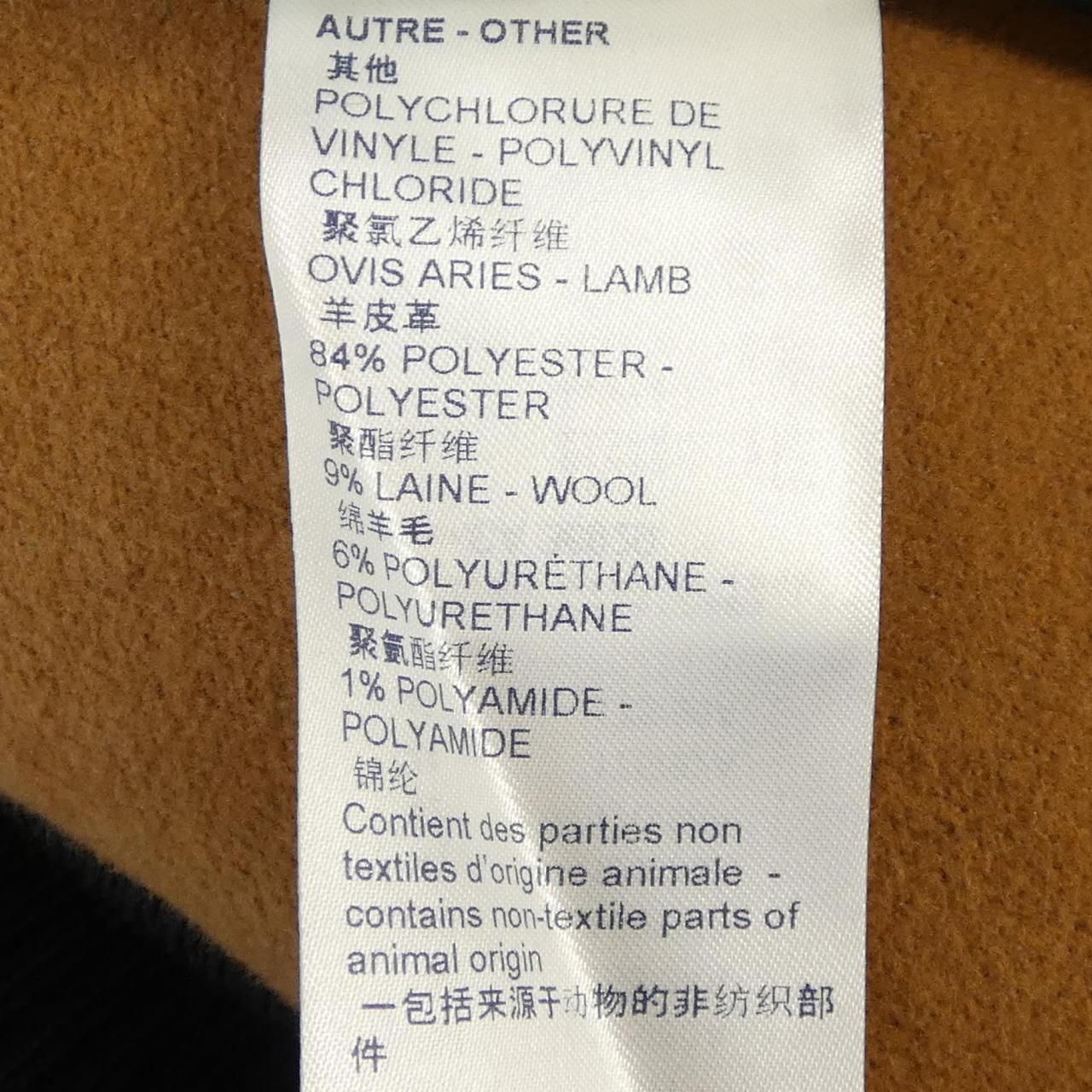 Louis Vuitton Monogram cardbomber Jacket — view 4