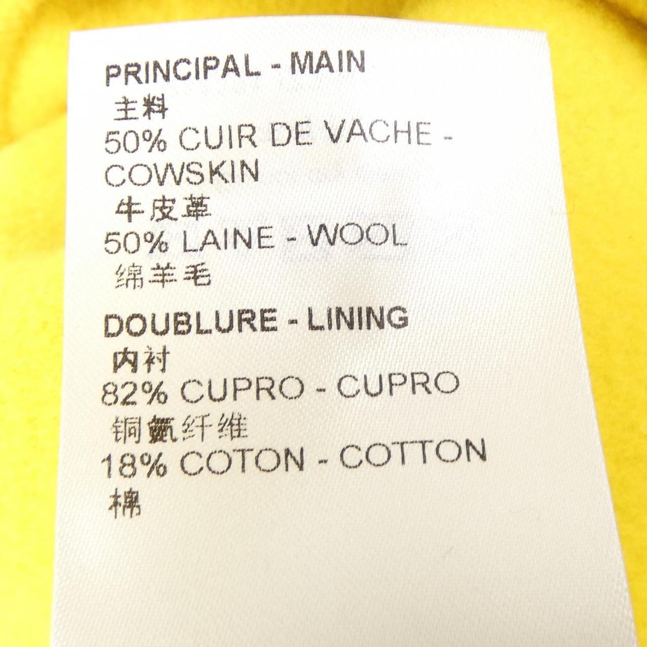 Louis Vuitton Leather varsity Jacket — view 3