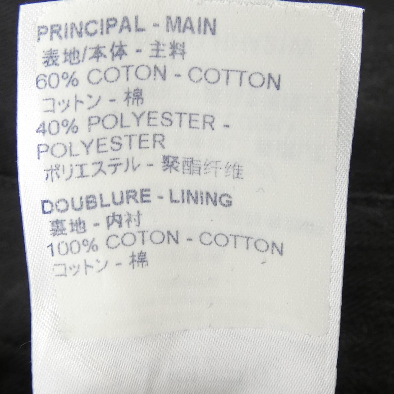 Louis Vuitton Monogram Denim Jacket — view 3