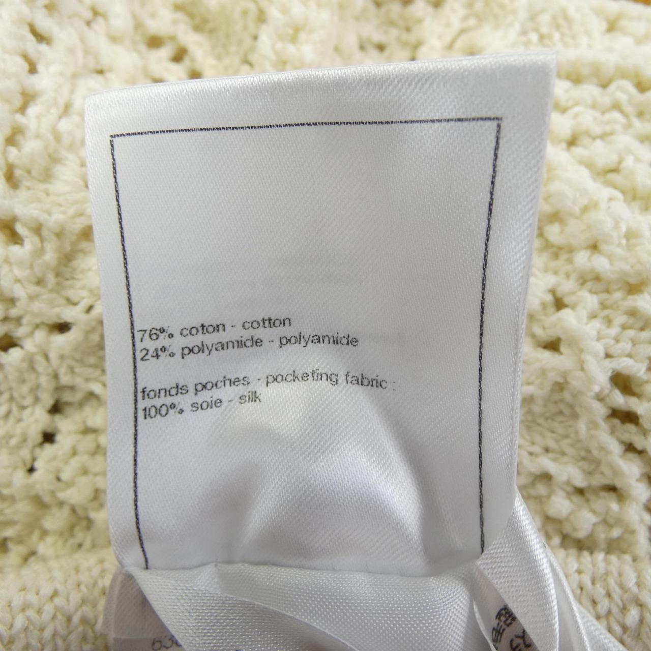 Chanel Shorts Beige — view 3