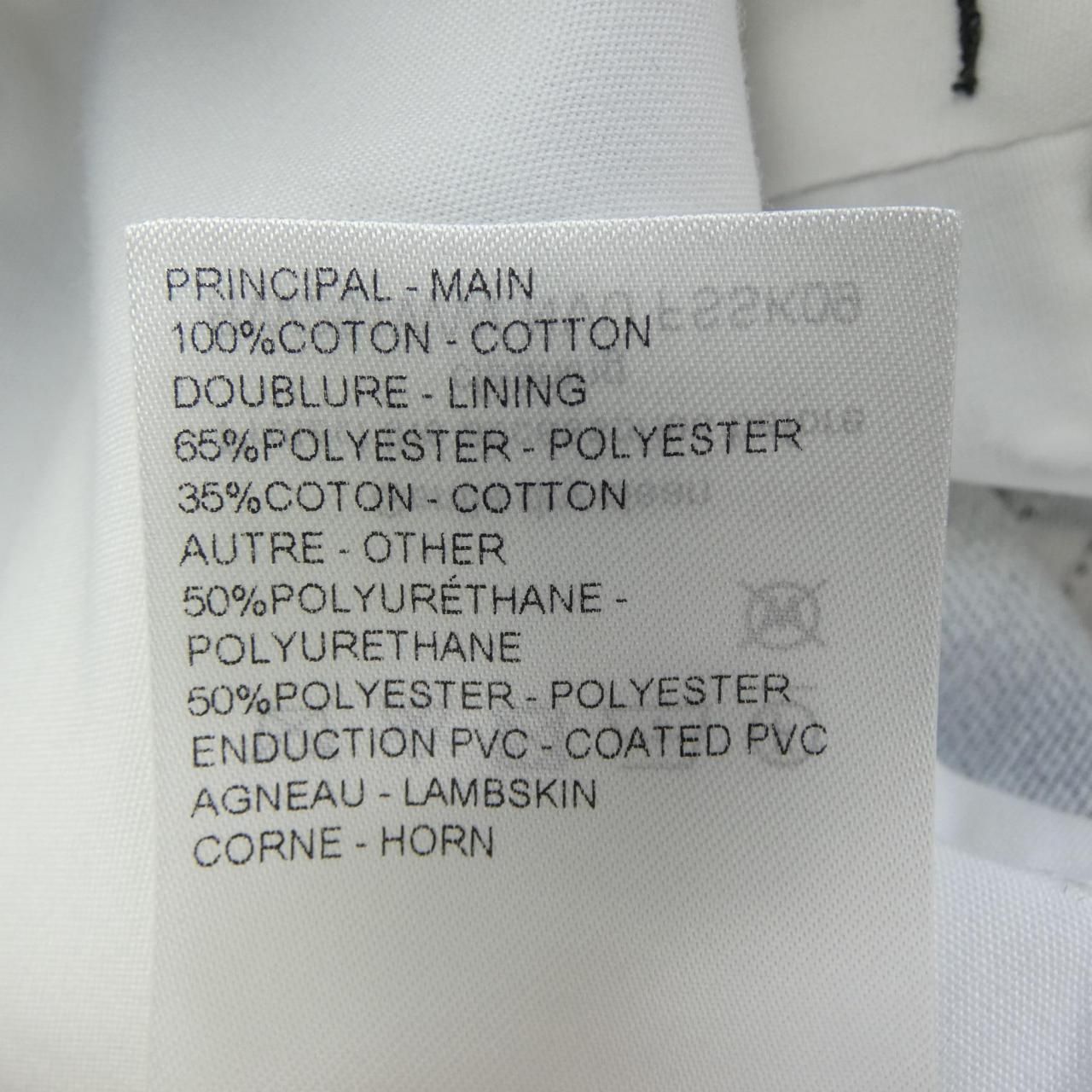 Louis Vuitton Nvu Skirt — view 3
