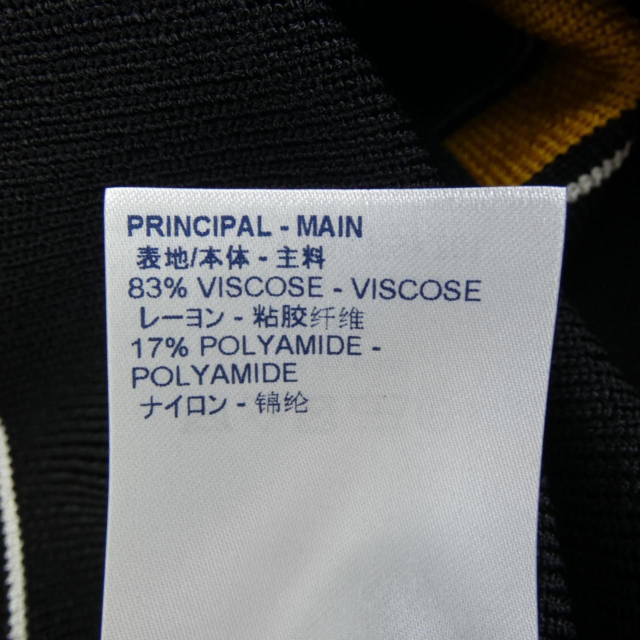 Louis Vuitton Lqy Skirt — view 3
