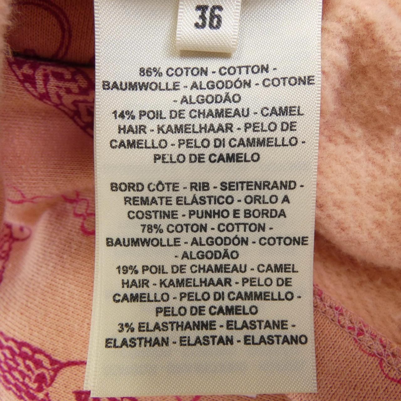 Hermes Tresor de Medor 2 DK Dress — view 3