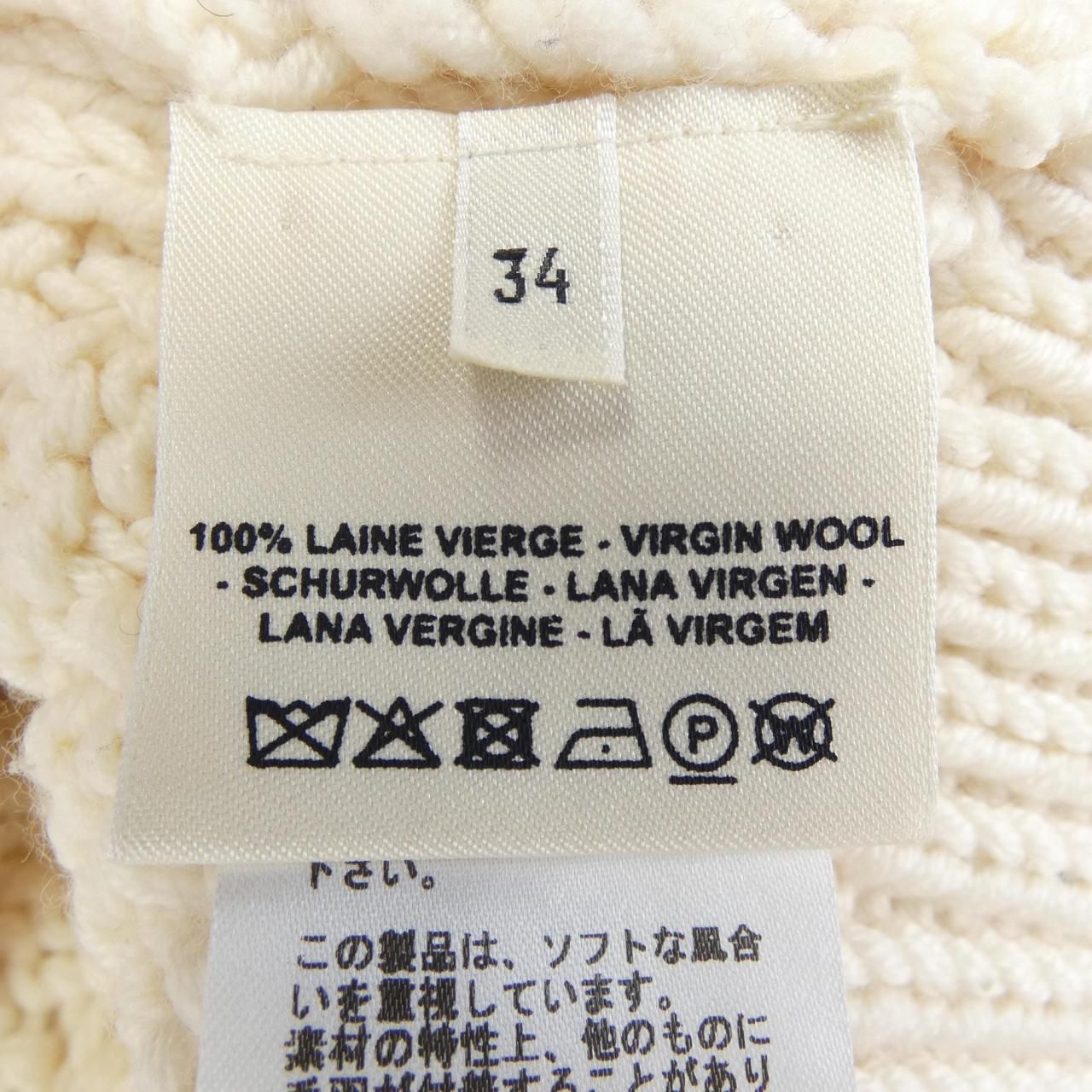 Hermes Knit Sweater Beige — view 3