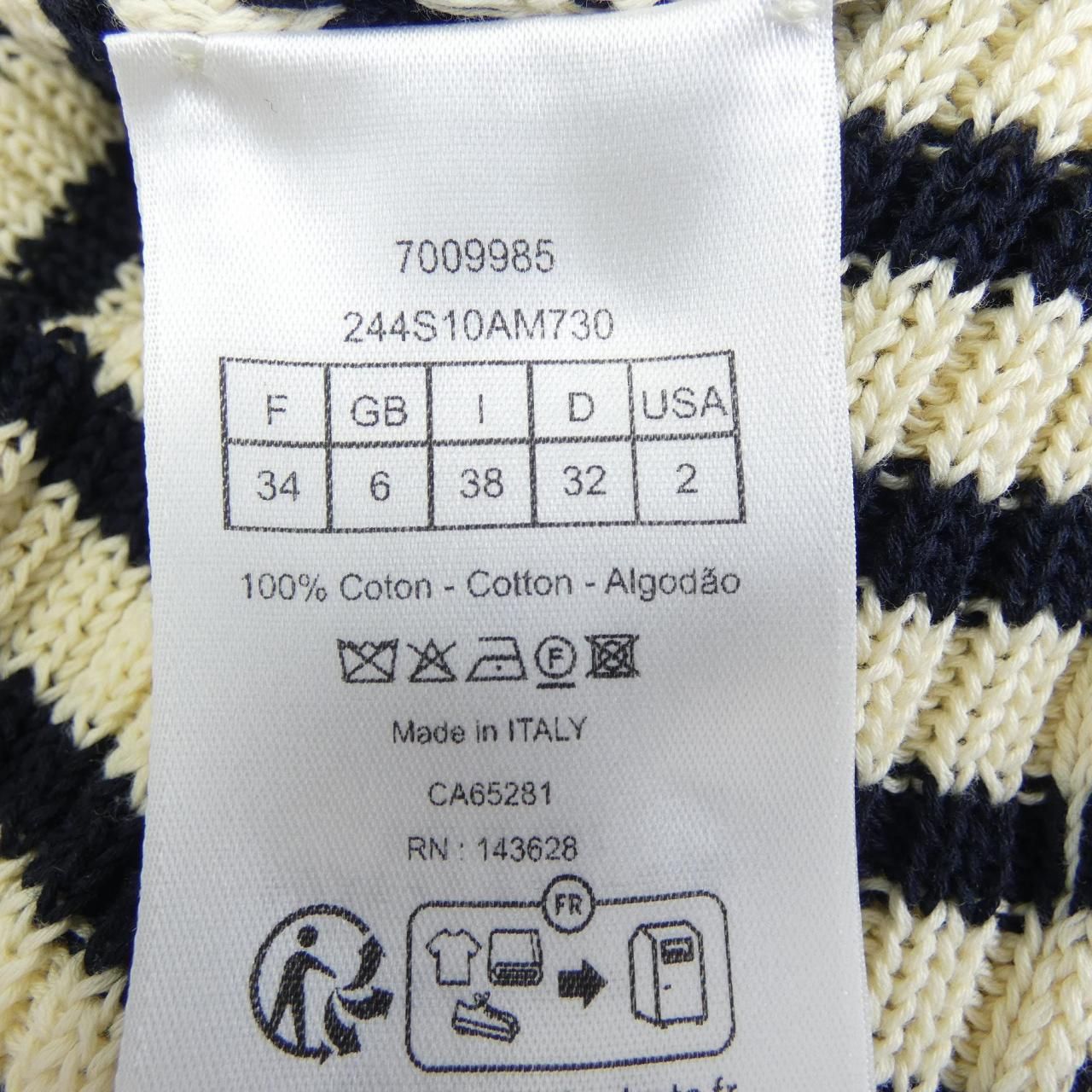 Dior Mariniere Iviera Knit Sweater — view 3