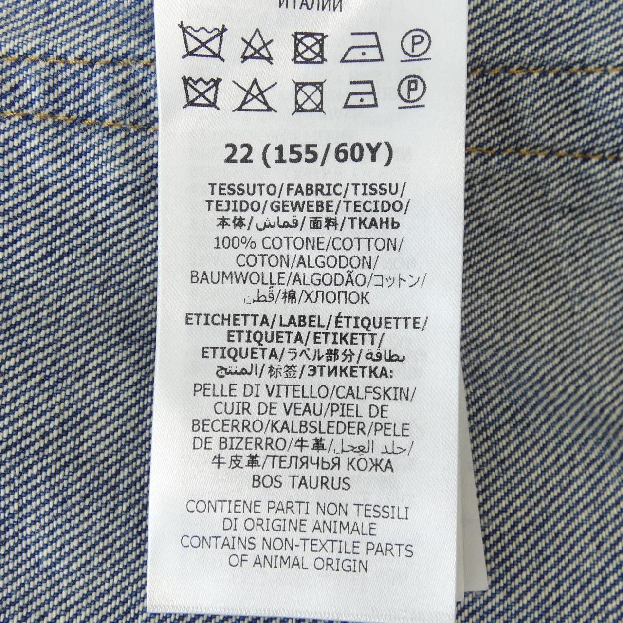 Gucci Jeans Blue — view 3