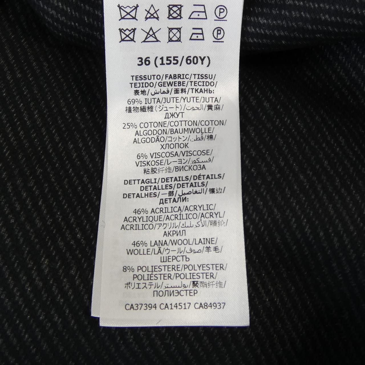 Gucci Skirt Blue — view 3