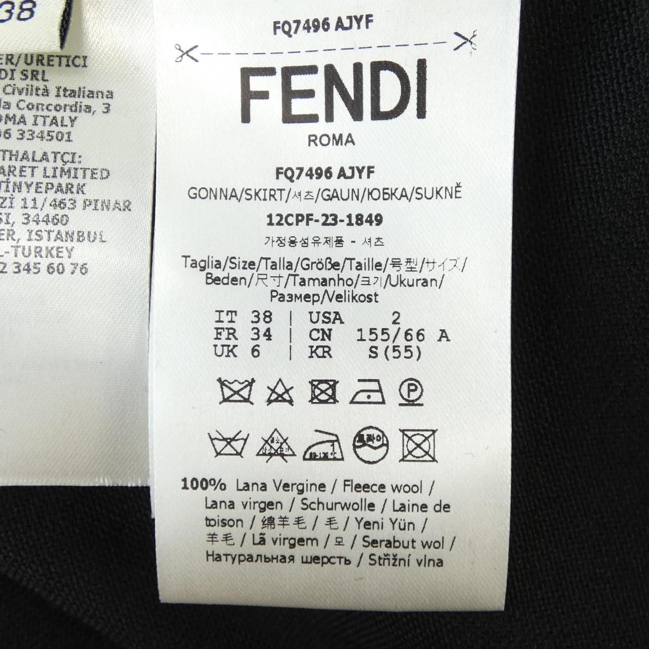 Fendi Ajyf Skirt Navy — view 3