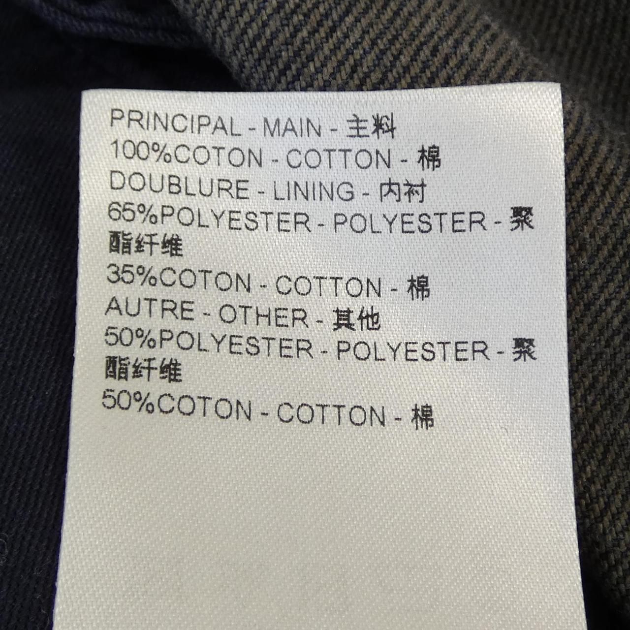 Louis Vuitton Efy Skirt — view 3