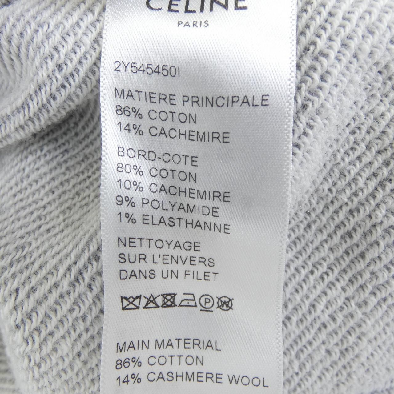 Celine I Hoodie Gray — view 3