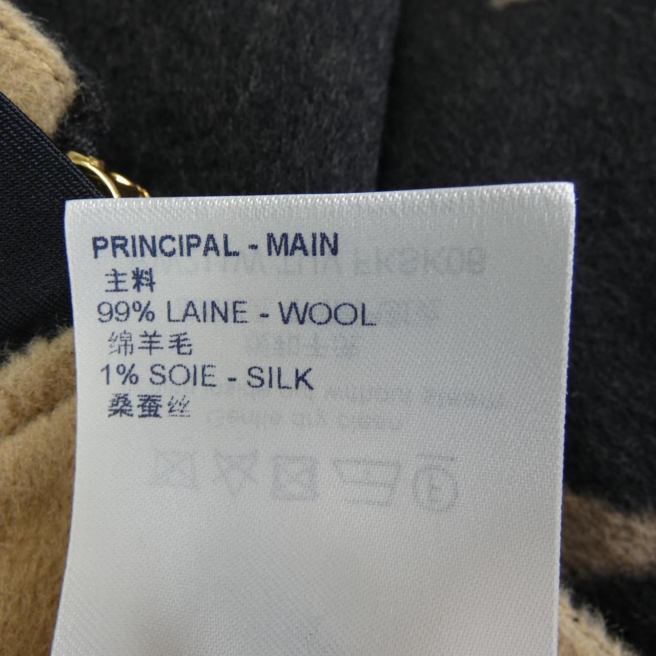 Louis Vuitton Tuv Skirt — view 3