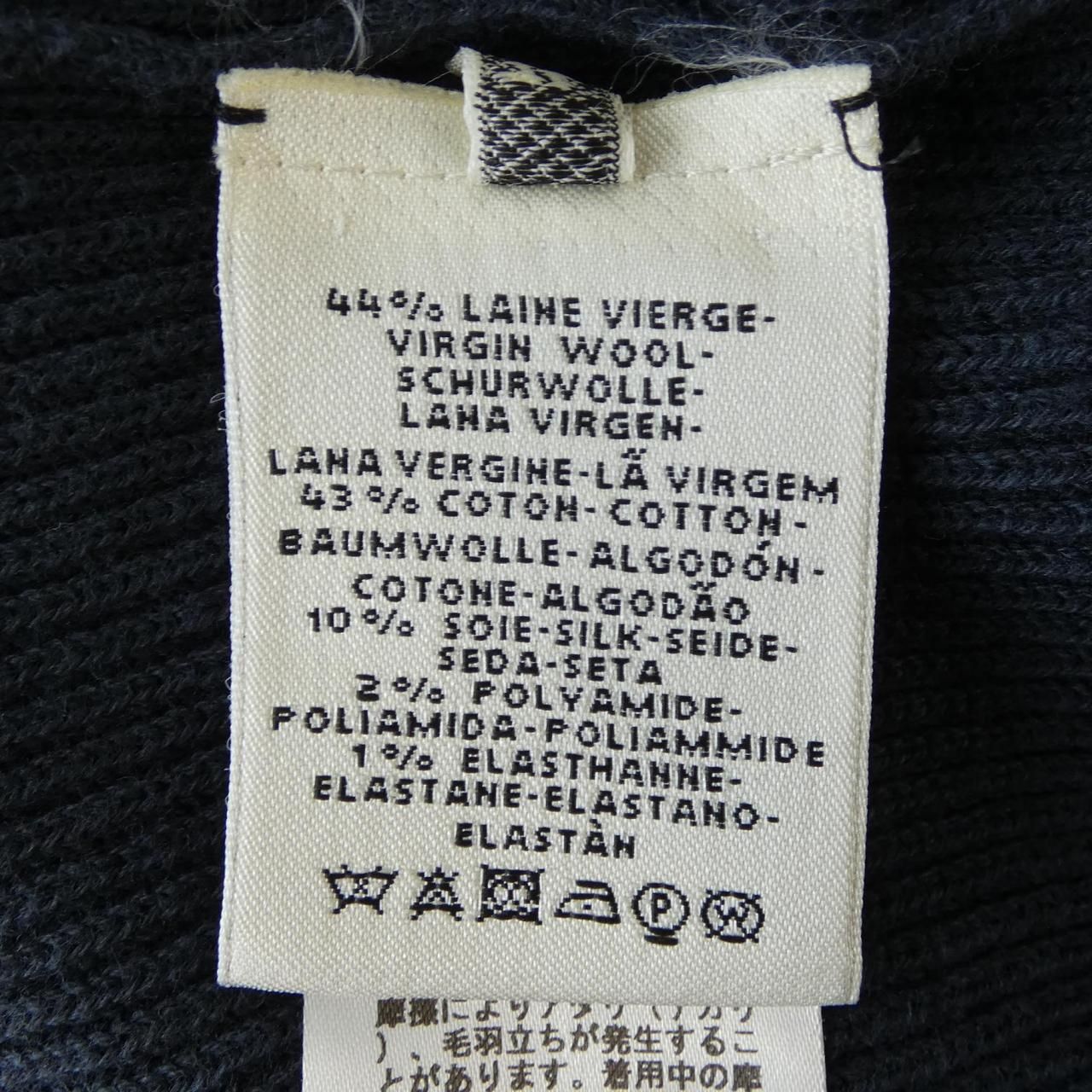 Hermes Knit Sweater Navy — view 3