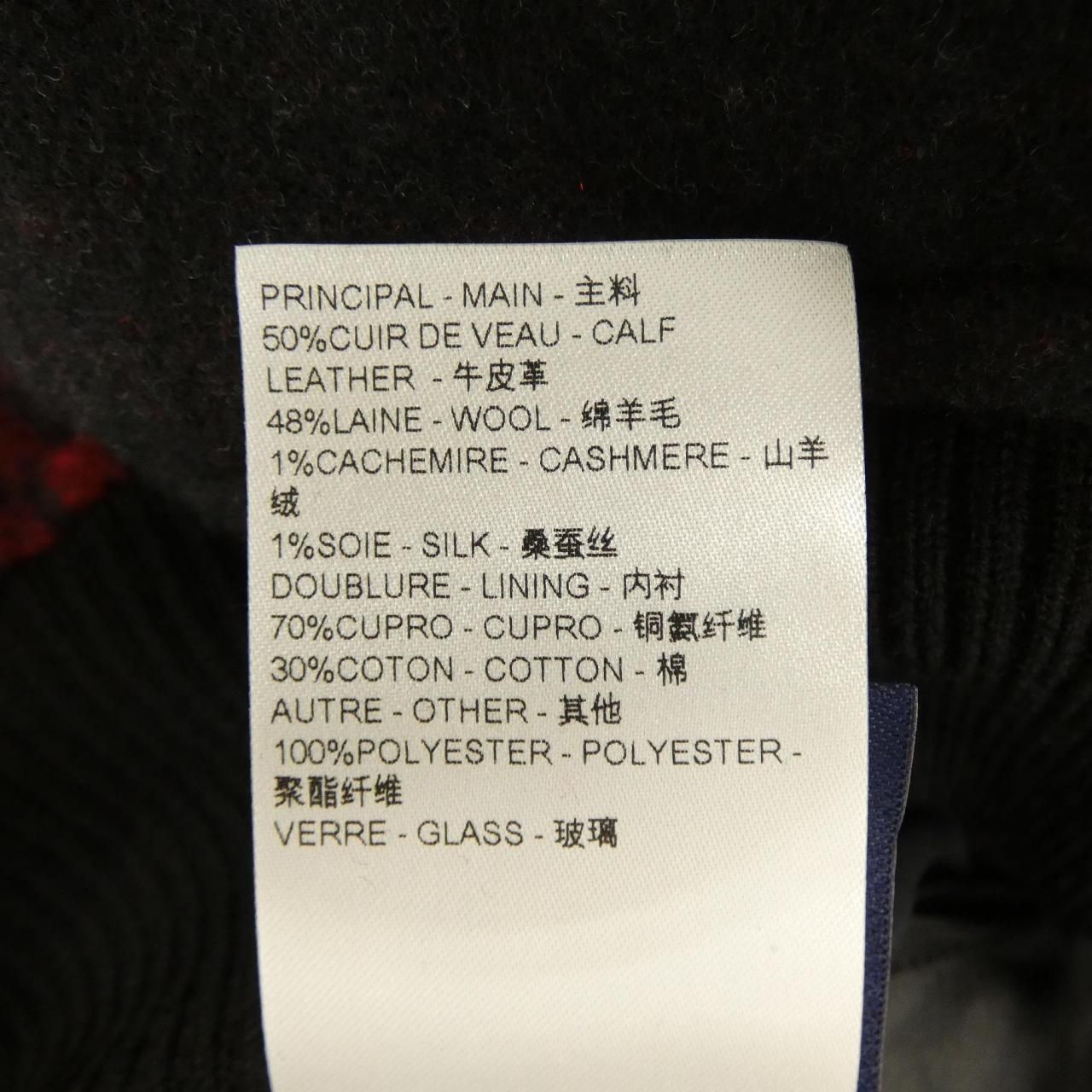 Louis Vuitton Hrl 83 Ebqv Jacket — view 3
