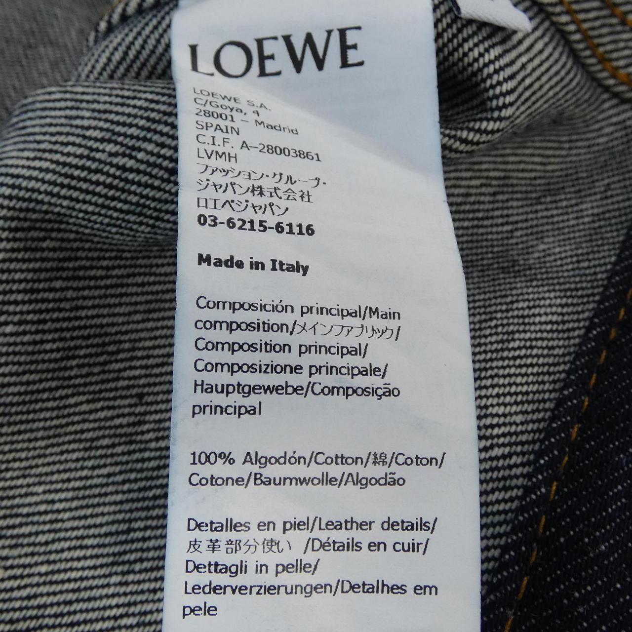 Loewe Denim Jacket Navy — view 3