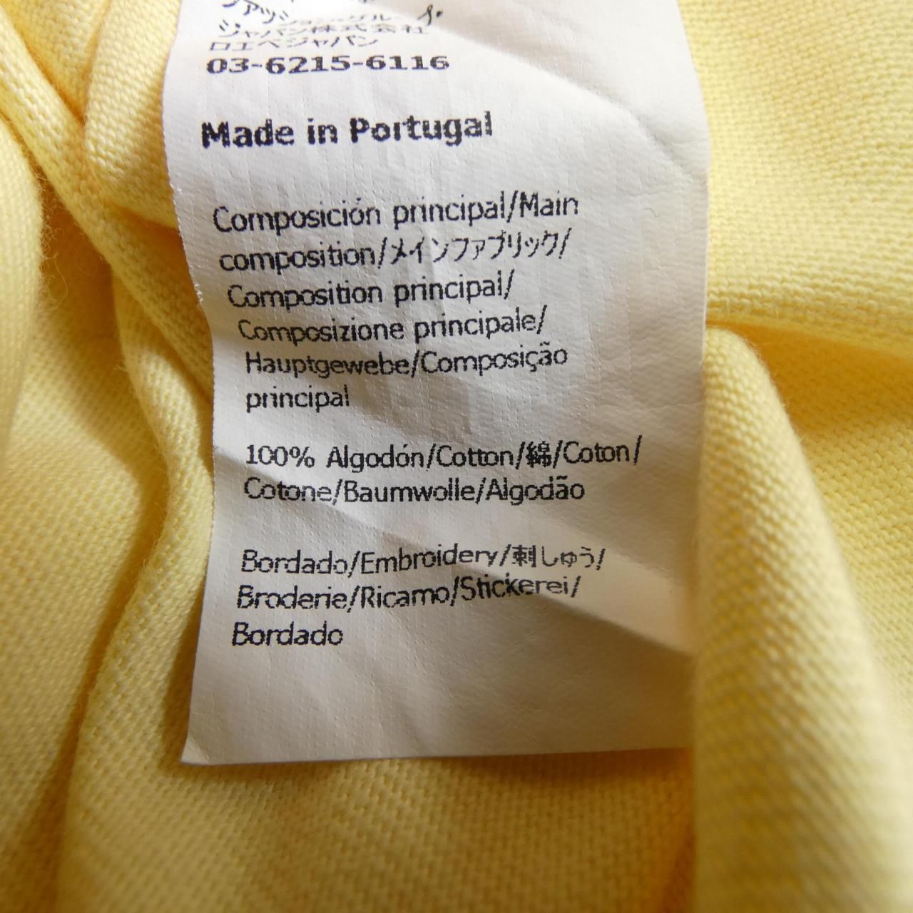 Loewe Shirt Yellow — view 3