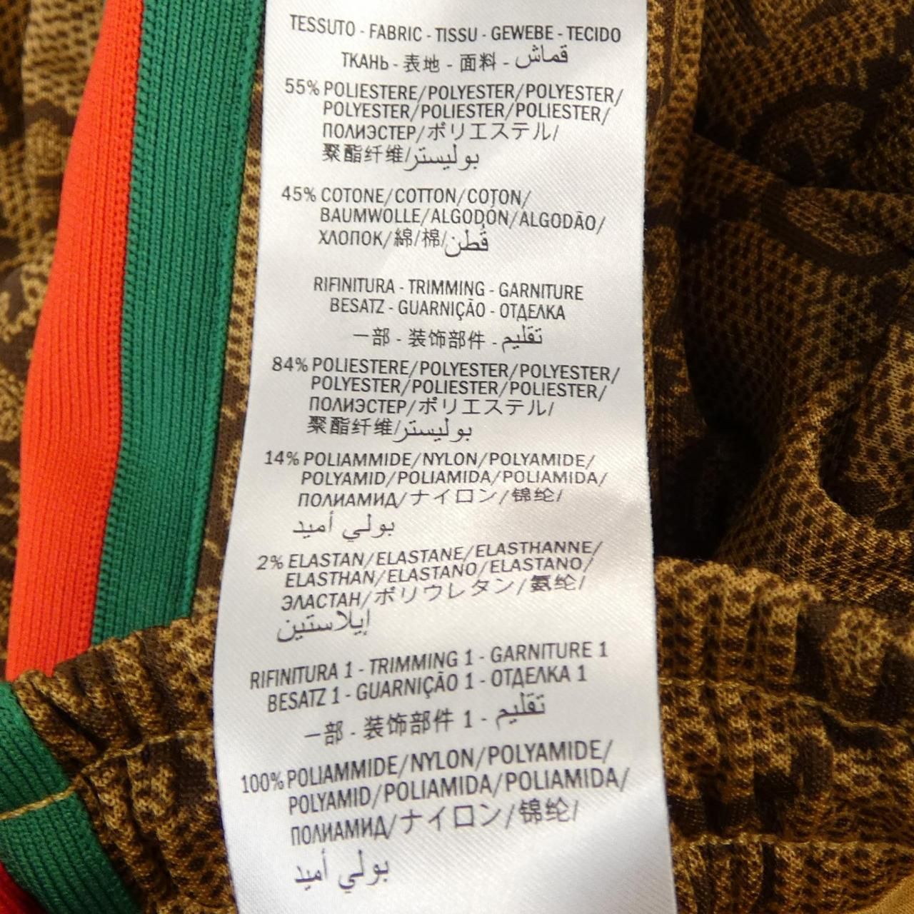 Gucci Pants Brown — view 3