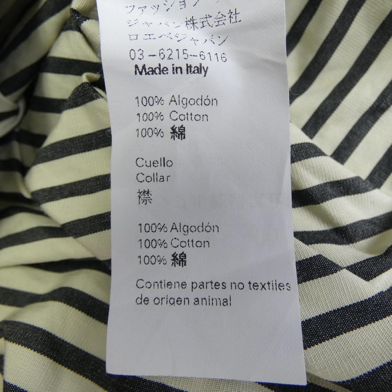 Loewe Dress Beige — view 3