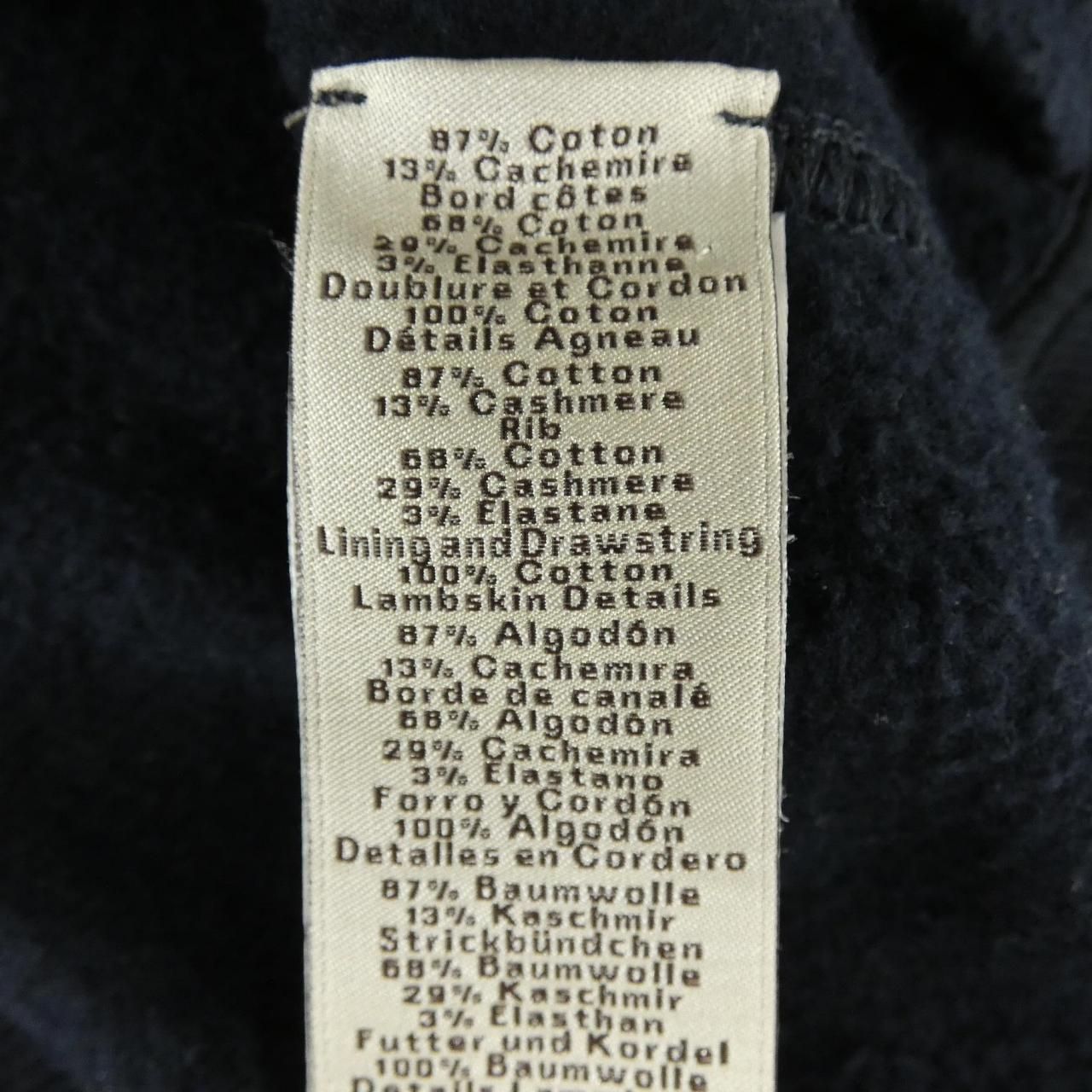 Hermes HA Hoodie Navy — view 3