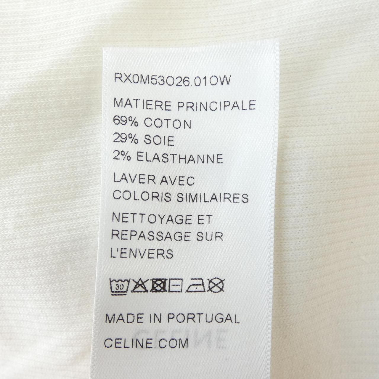 Celine Tank Top White — view 3