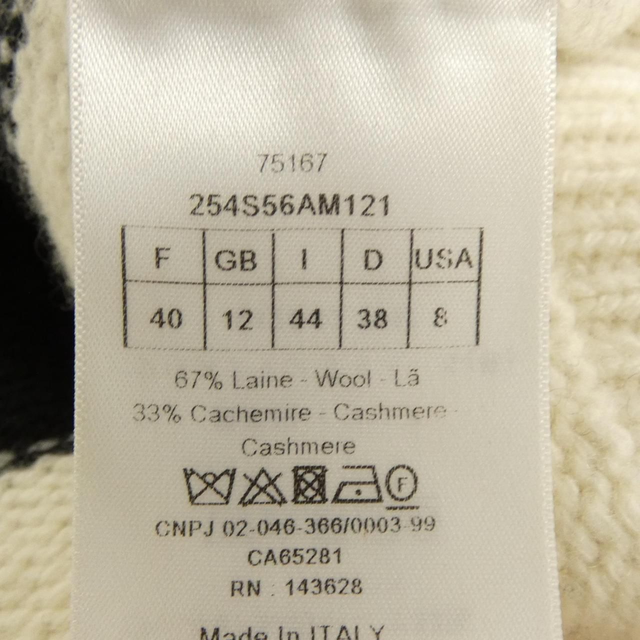 Dior Hoodie White — view 3