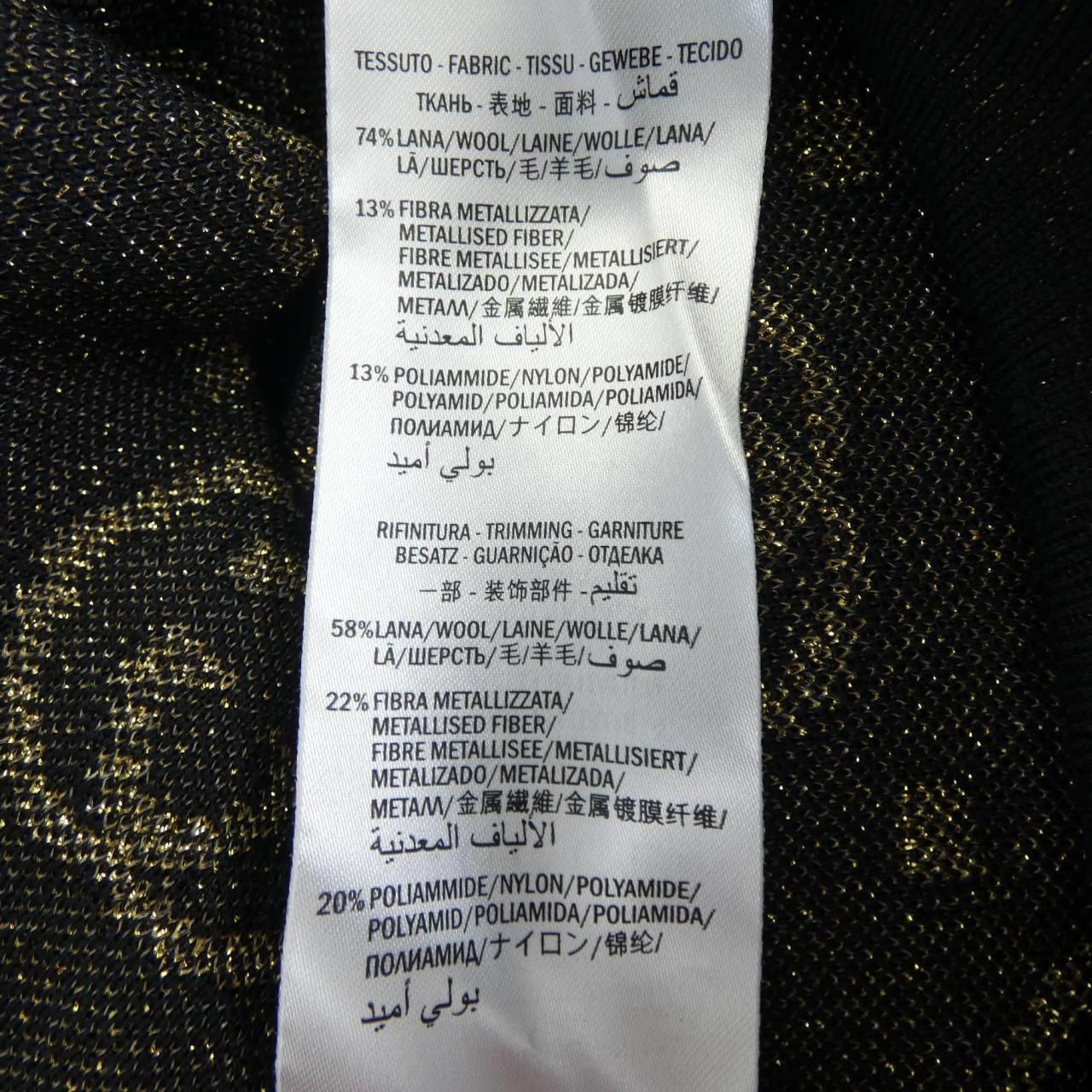 Gucci Interlocking Cardigan Black — view 3