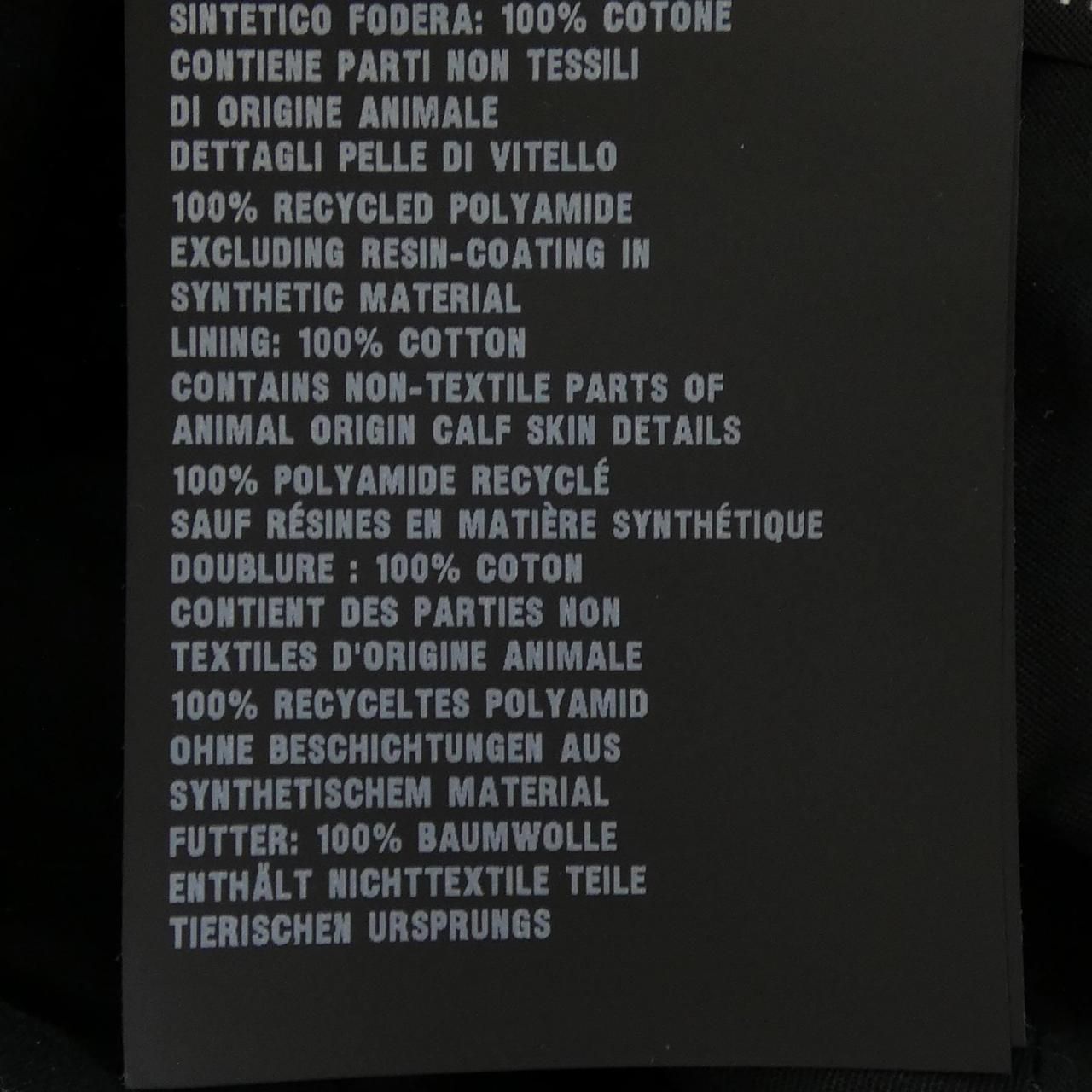 Prada Triangle Logo — view 3
