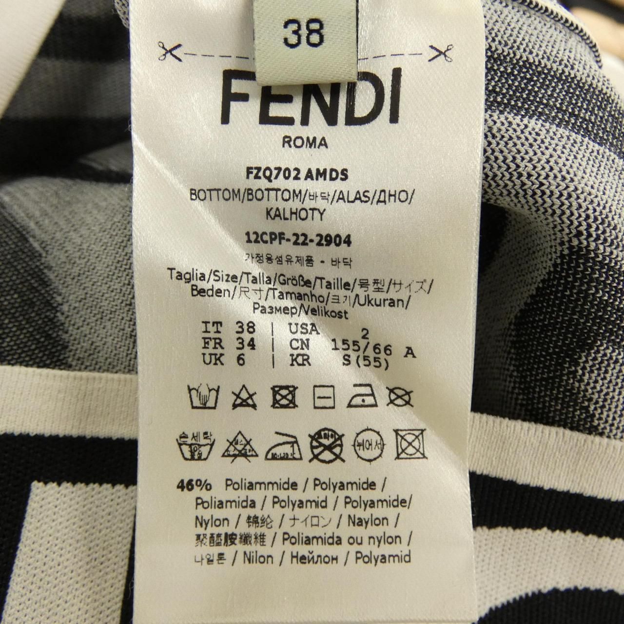 Fendi Amds Skirt Black — view 3