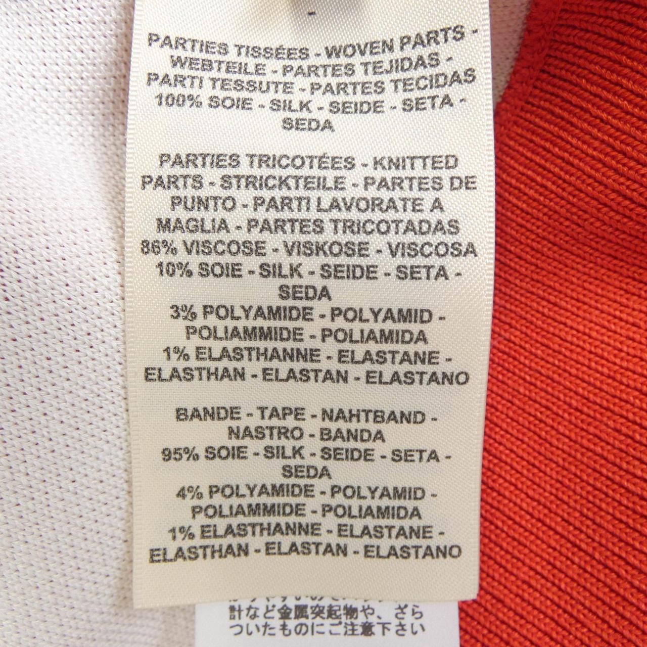 Hermes Jungle Love 3 Jacket — view 3