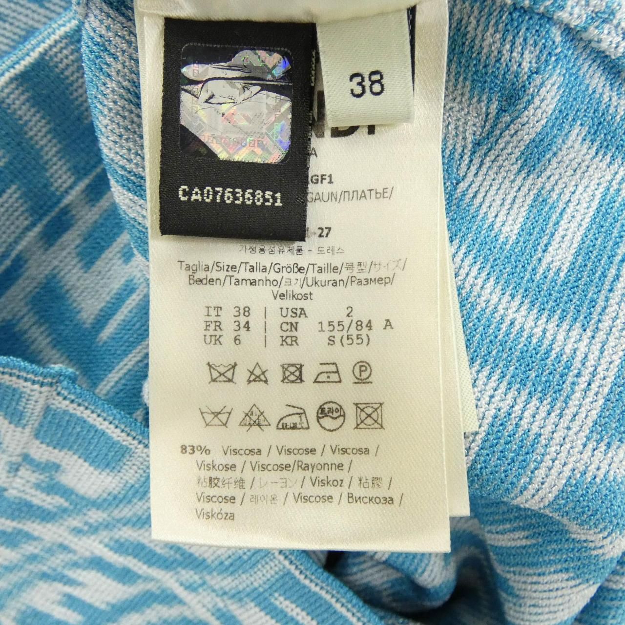 Fendi Dress White — view 3