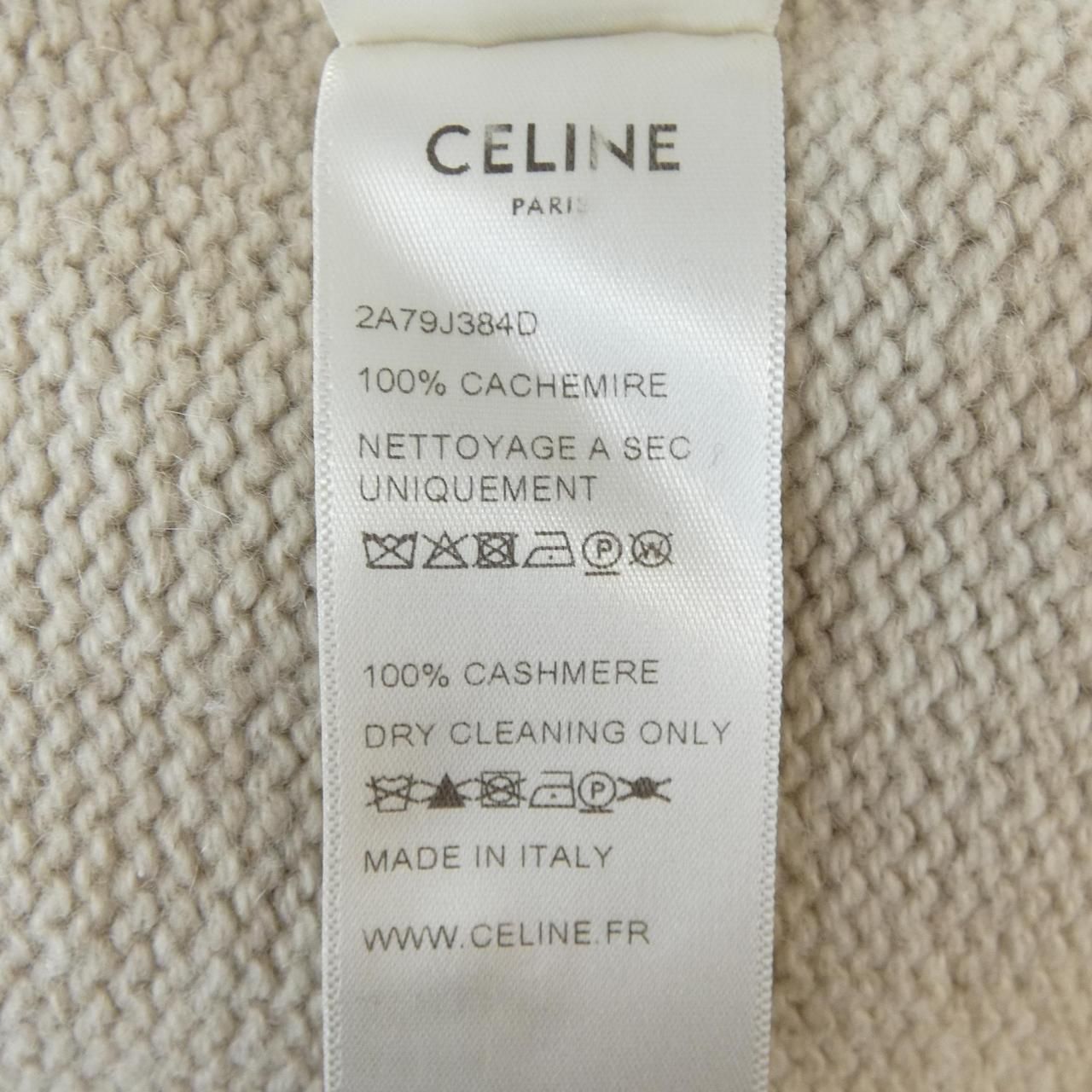 Celine Knit Sweater Beige — view 3