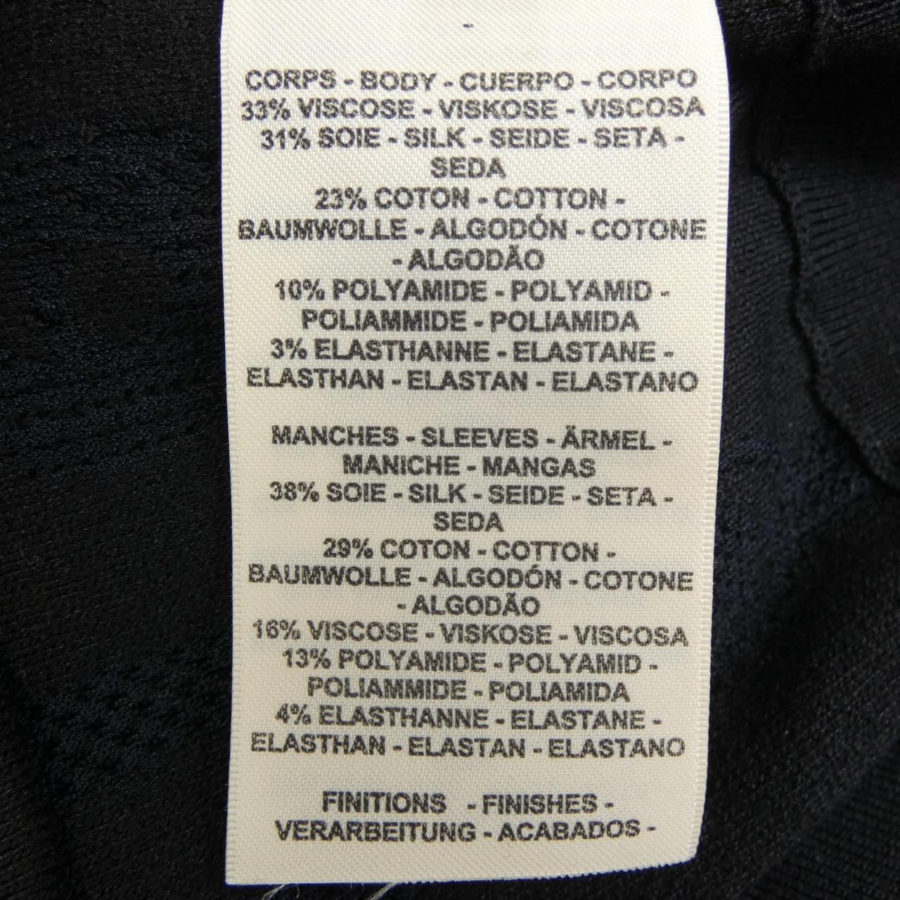 Hermes Palfroy Remix Cardigan — view 3