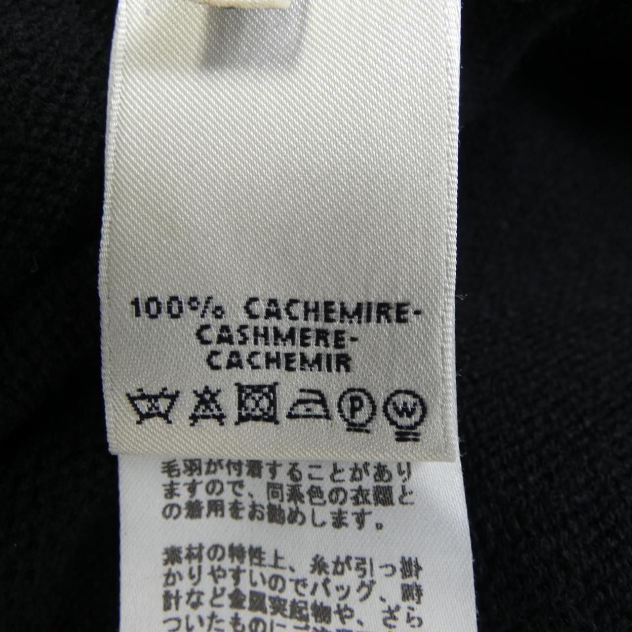 Hermes Dress Black — view 3