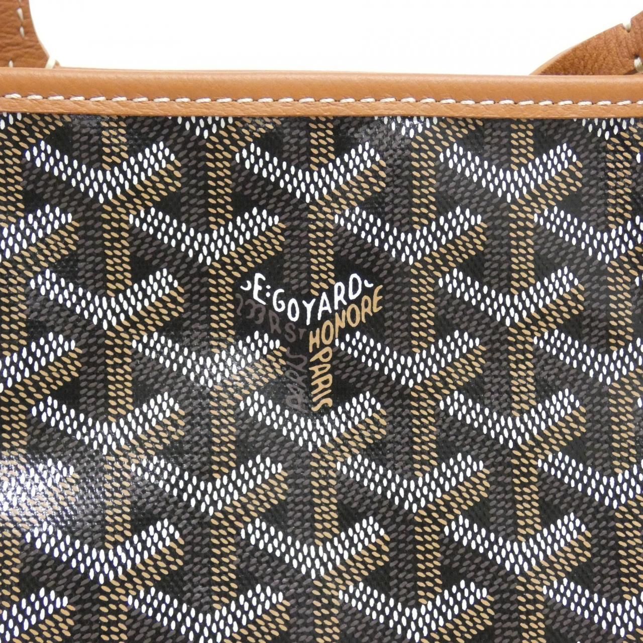 Goyard Saint Louis PM Ama — view 3